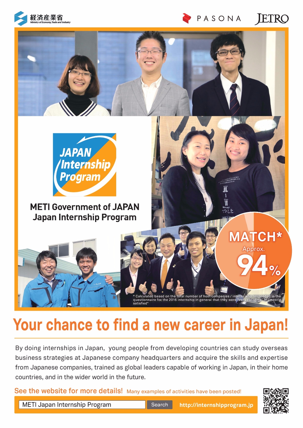 Japan Internship Program FY 2017 ~ Cơ hội trải nghiệm tại Nhật Bản ~